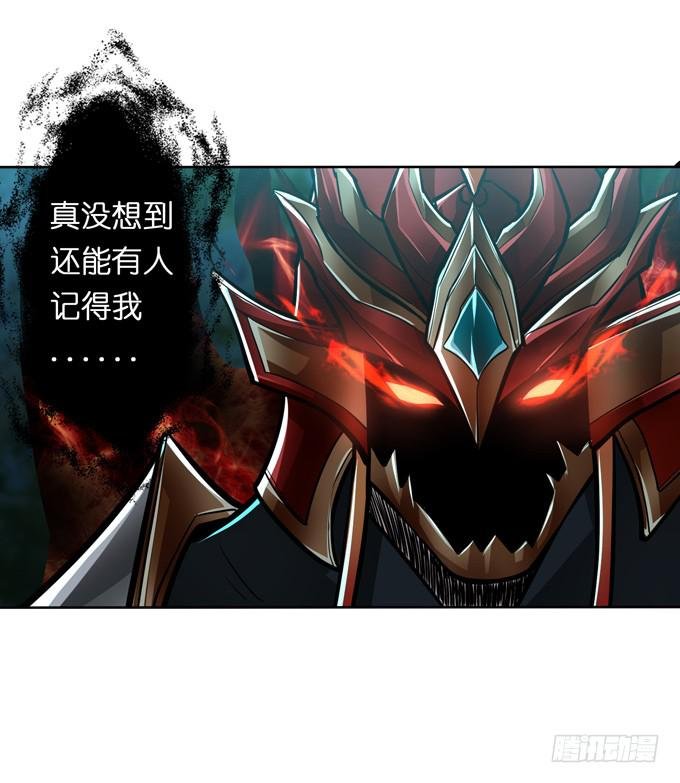 霸王的遗产