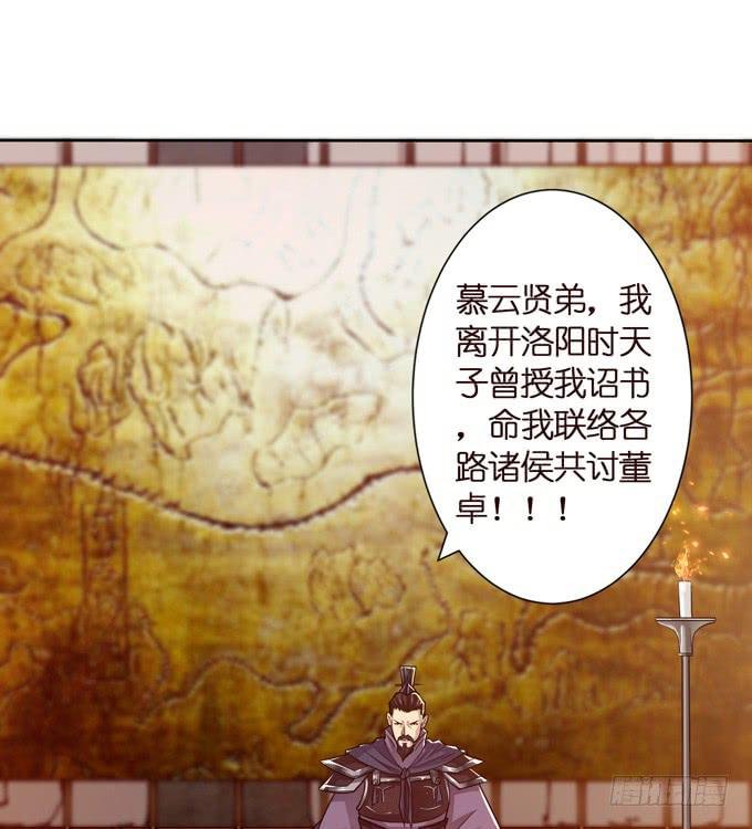 毒玫瑰