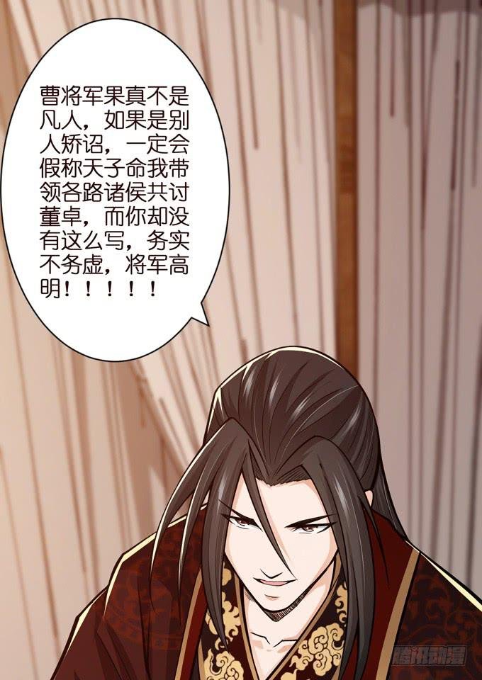 毒玫瑰