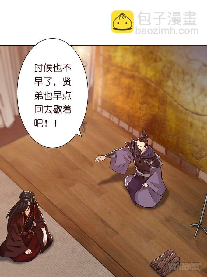 毒玫瑰