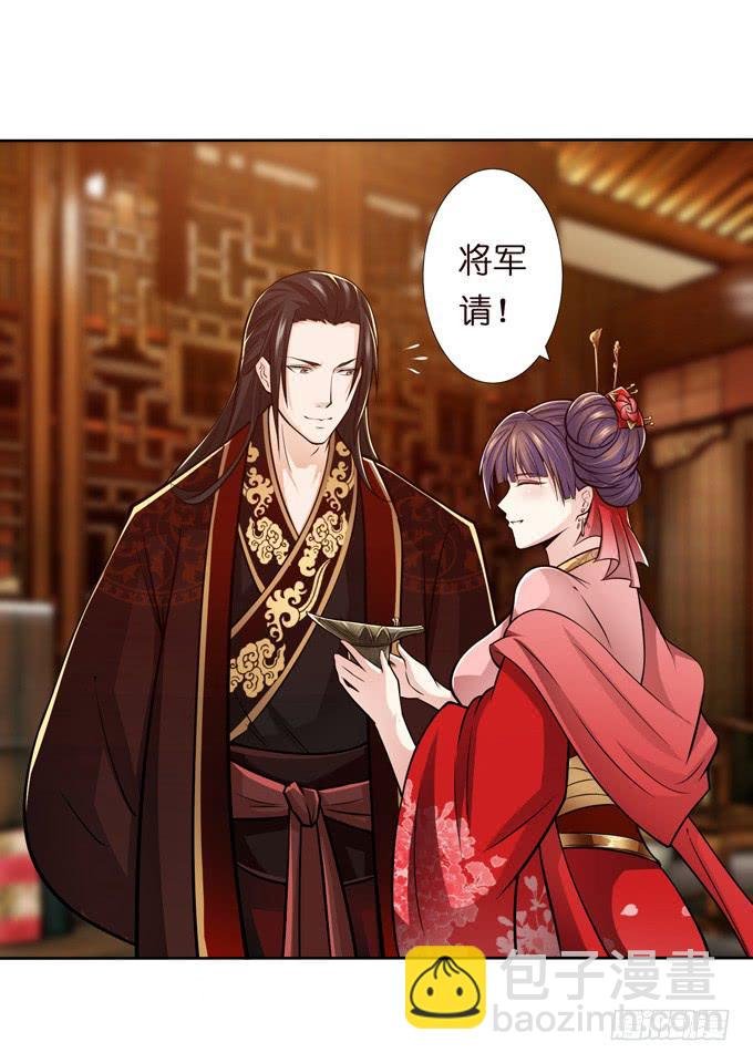 毒玫瑰