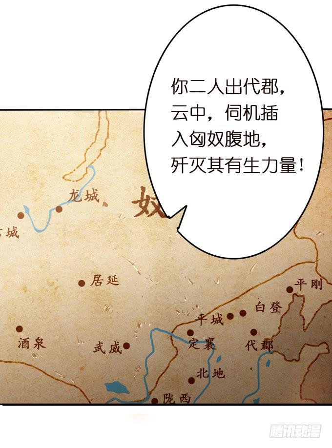 帝王的雄心