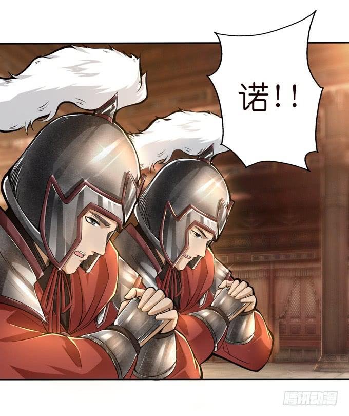 帝王的雄心