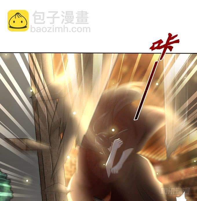 护身符