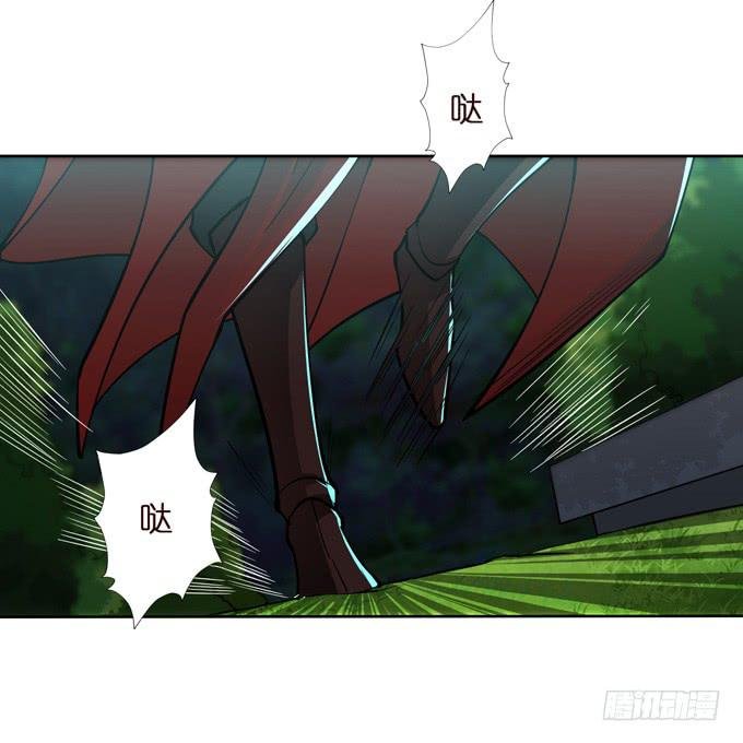 护身符