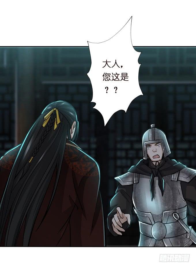 护身符