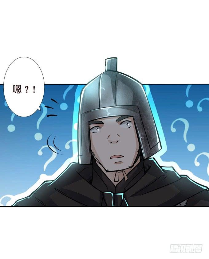 护身符