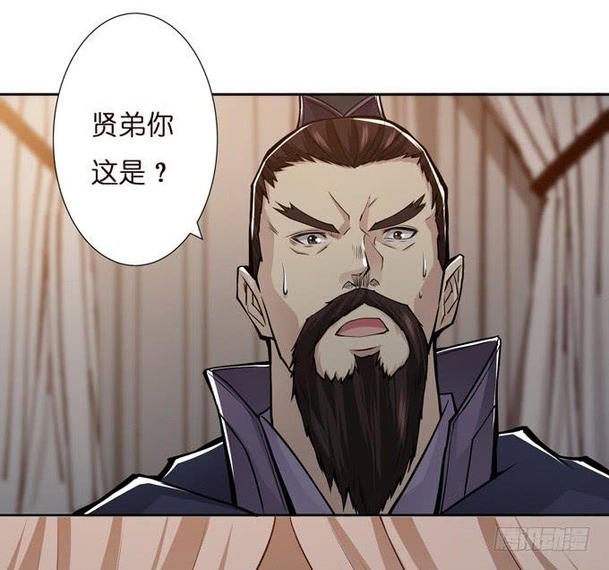 护身符