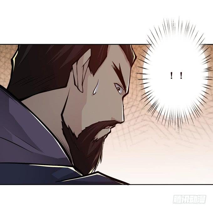护身符