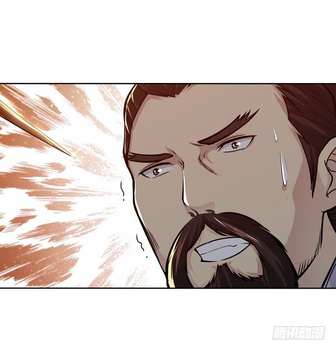 护身符