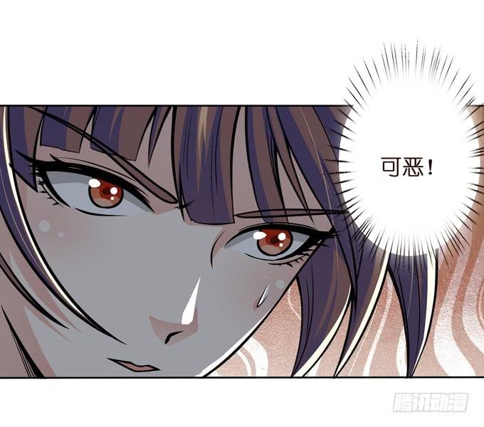护身符