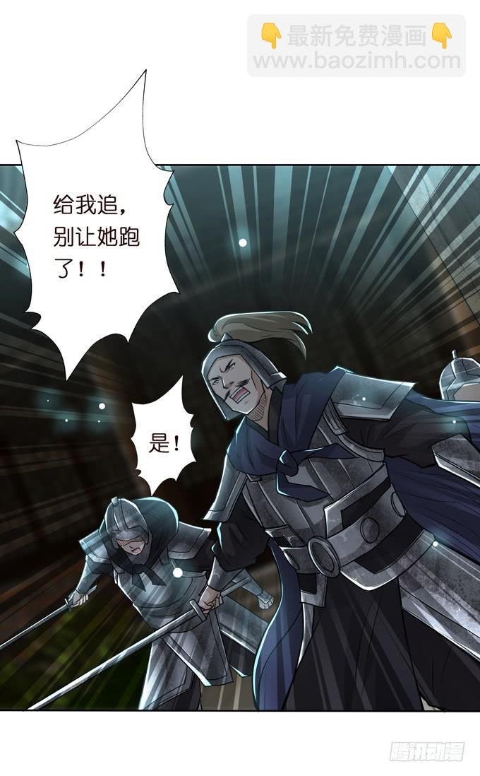 白马义从