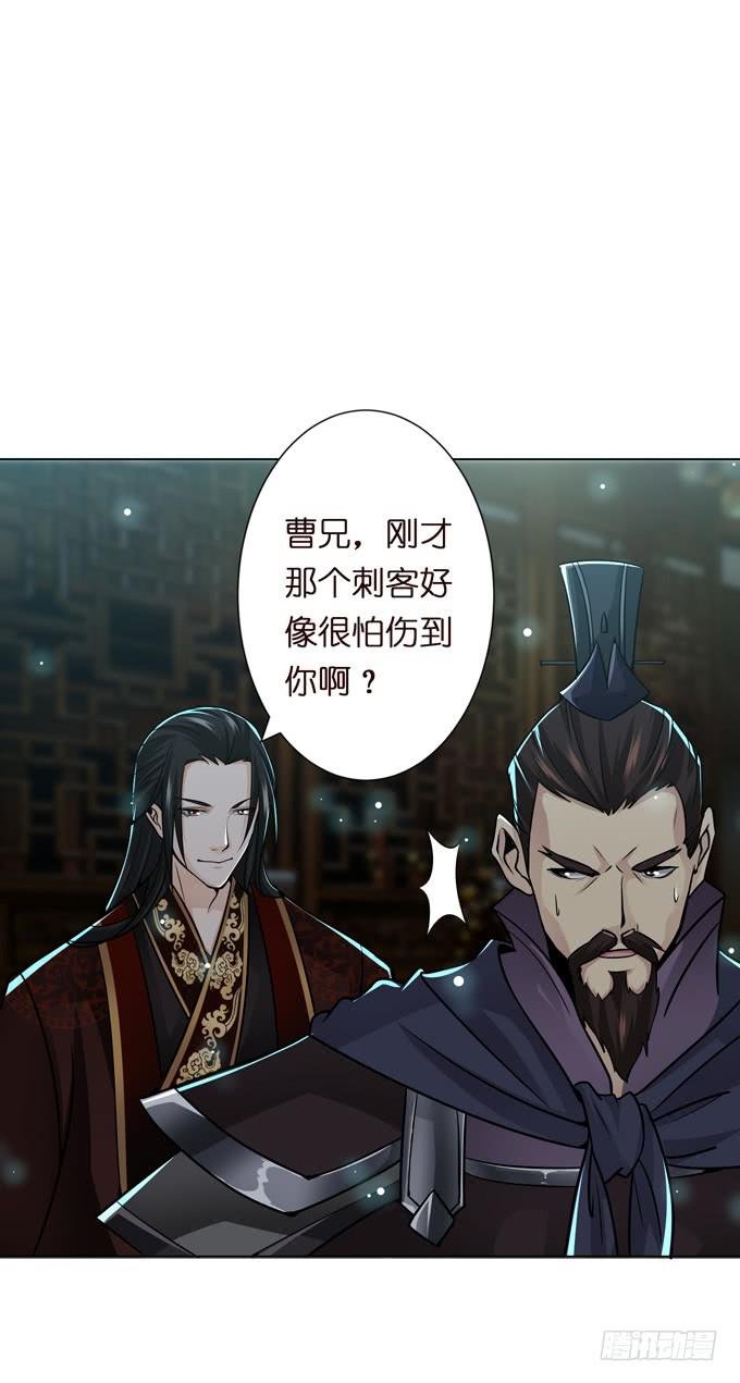 白马义从