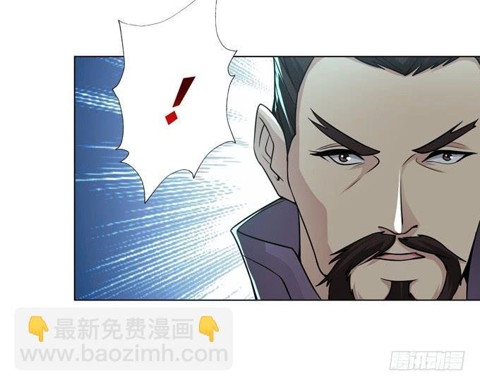 白马义从