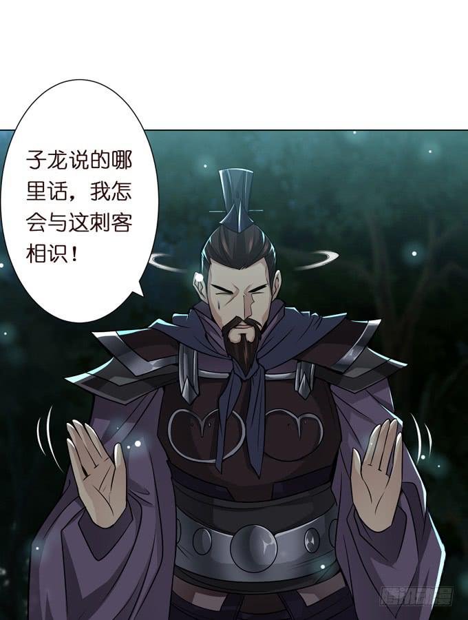 白马义从