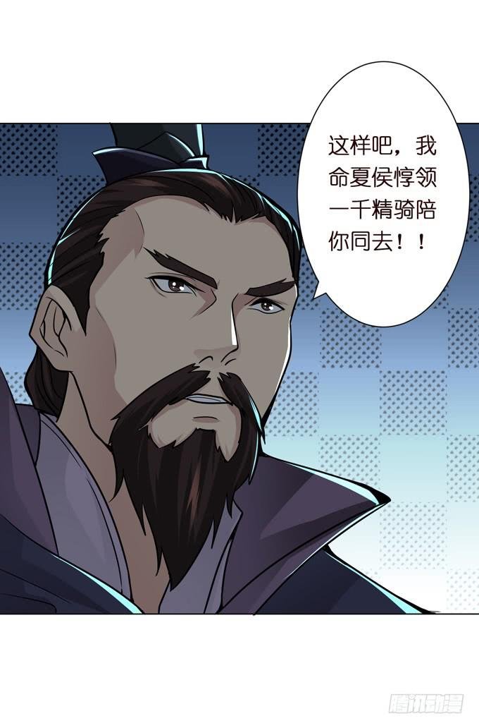 白马义从
