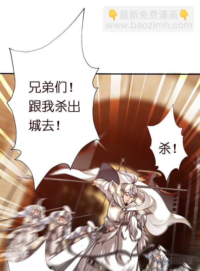 援军