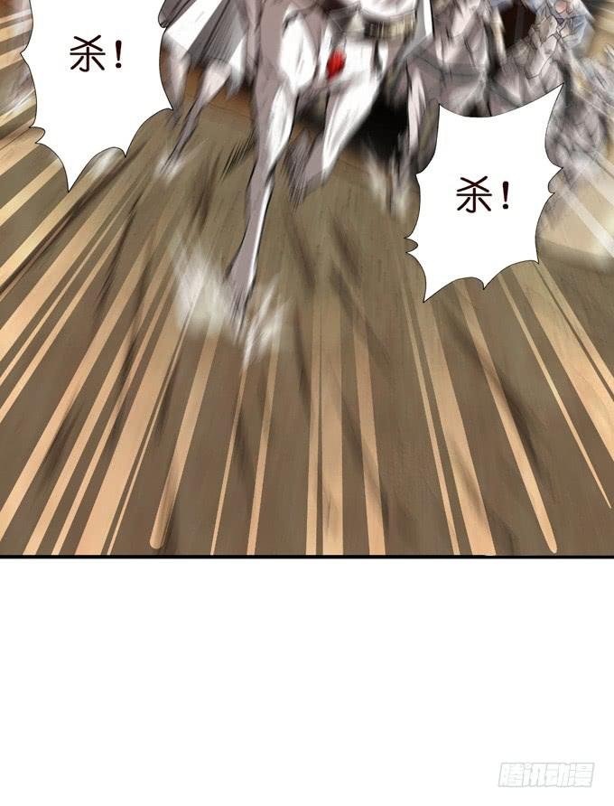 援军