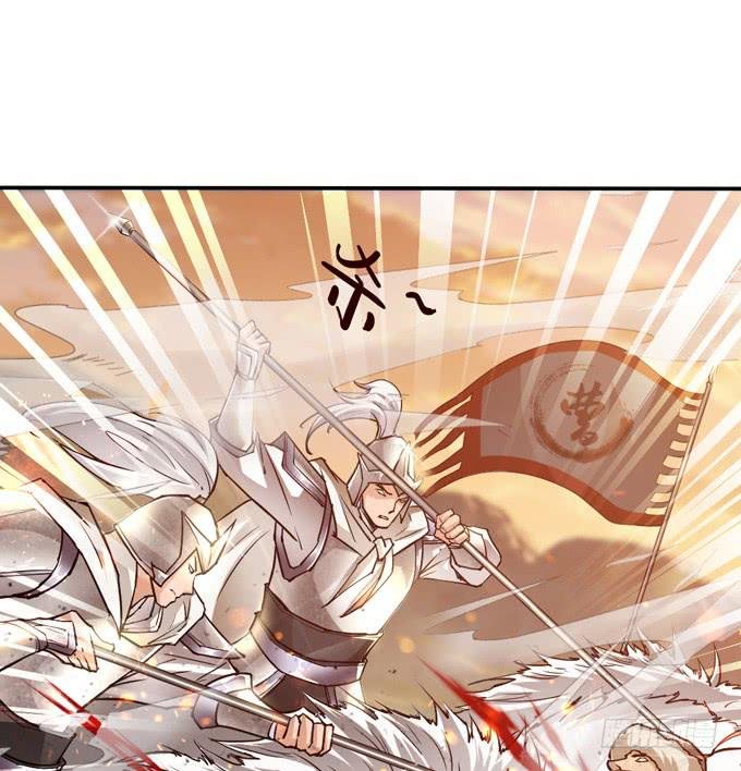 援军