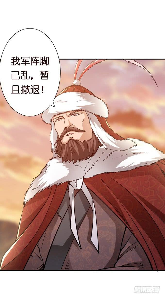 援军