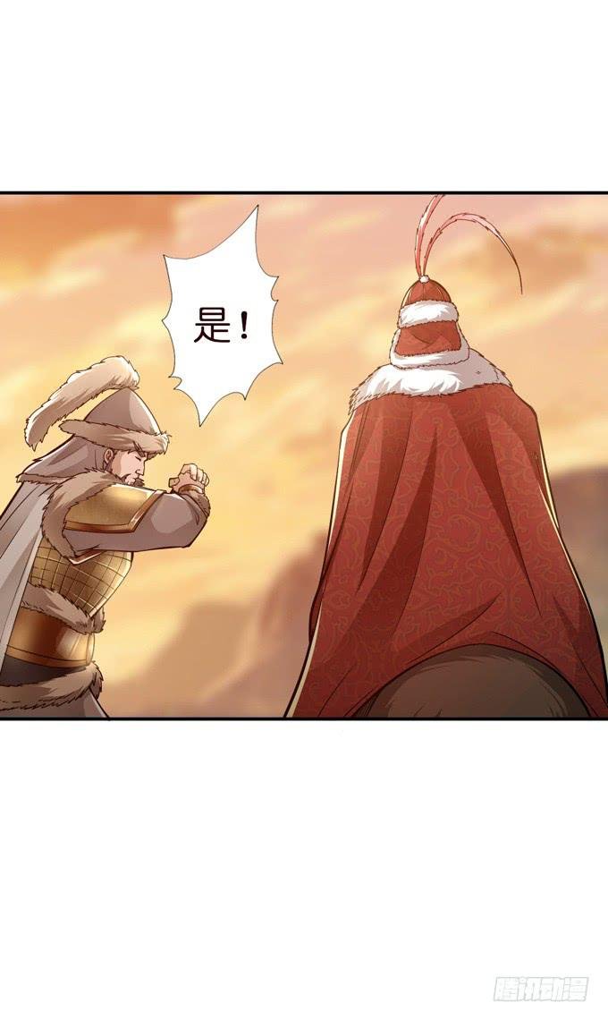 援军