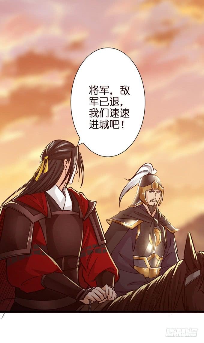 援军