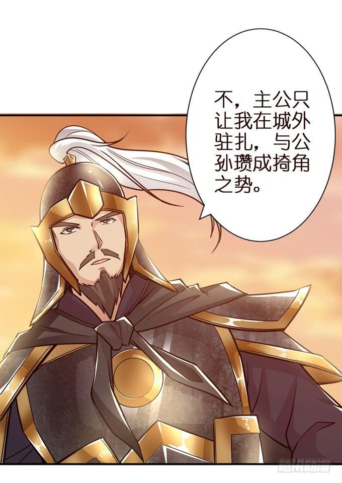 援军