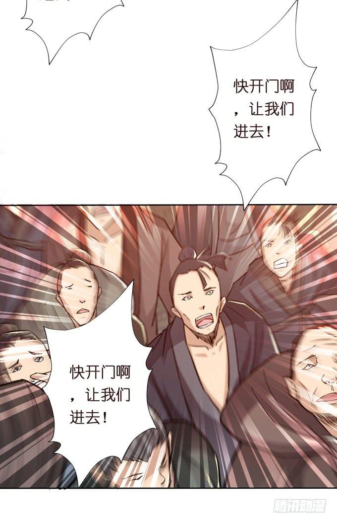 援军