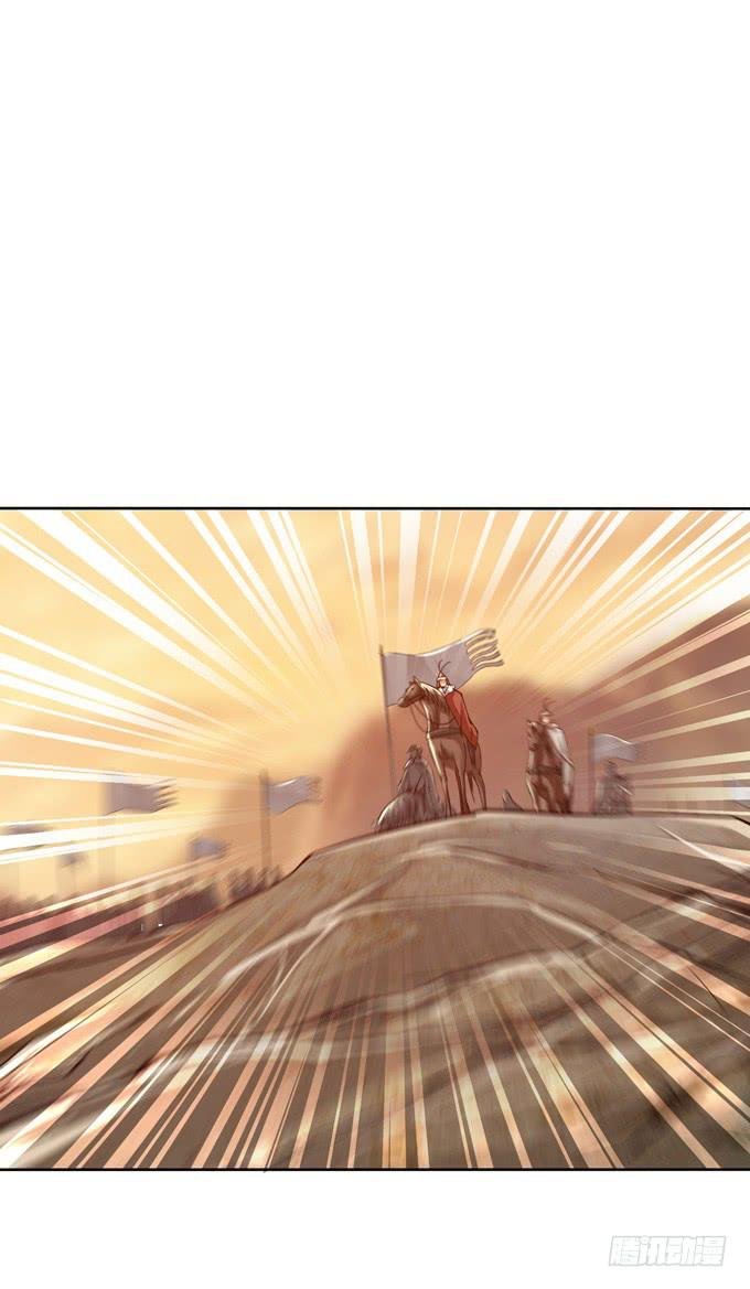 援军