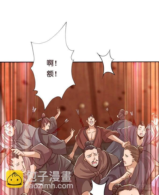 交战