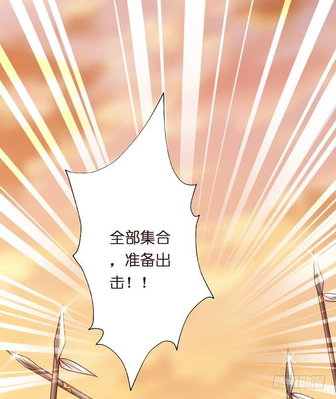 交战