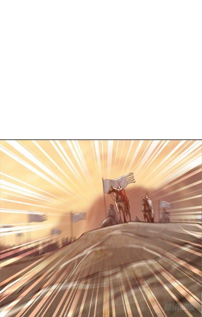 交战