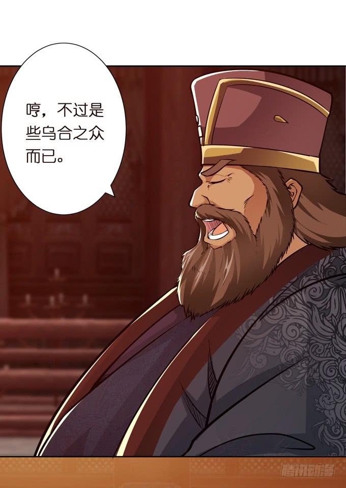 击退
