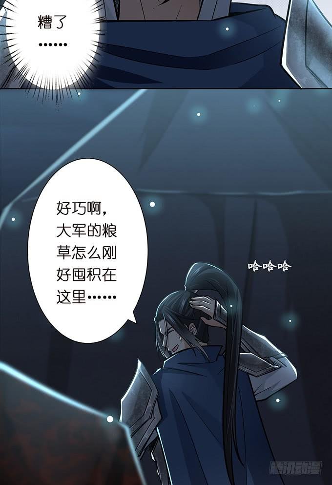 危机暗涌