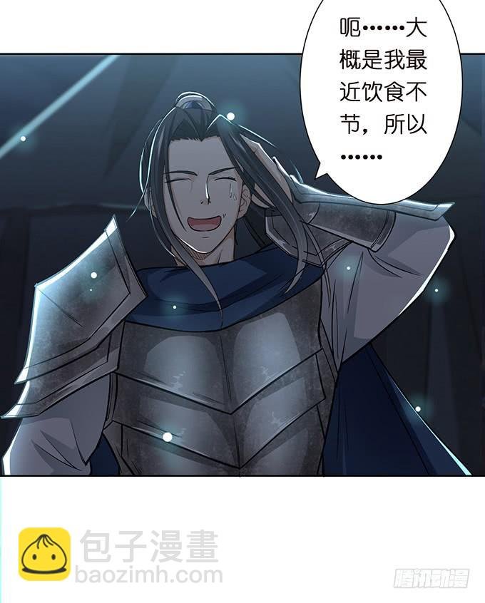 危机暗涌
