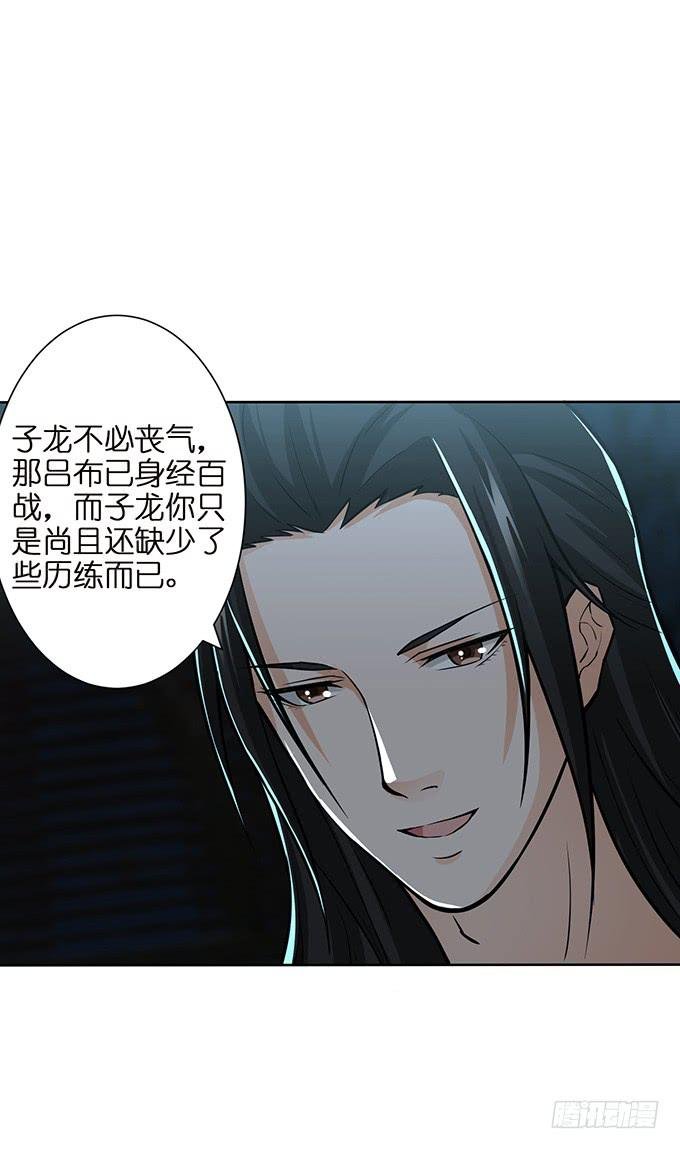 帝王的霸术