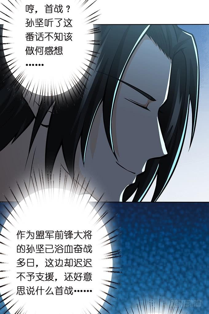 帝王的霸术