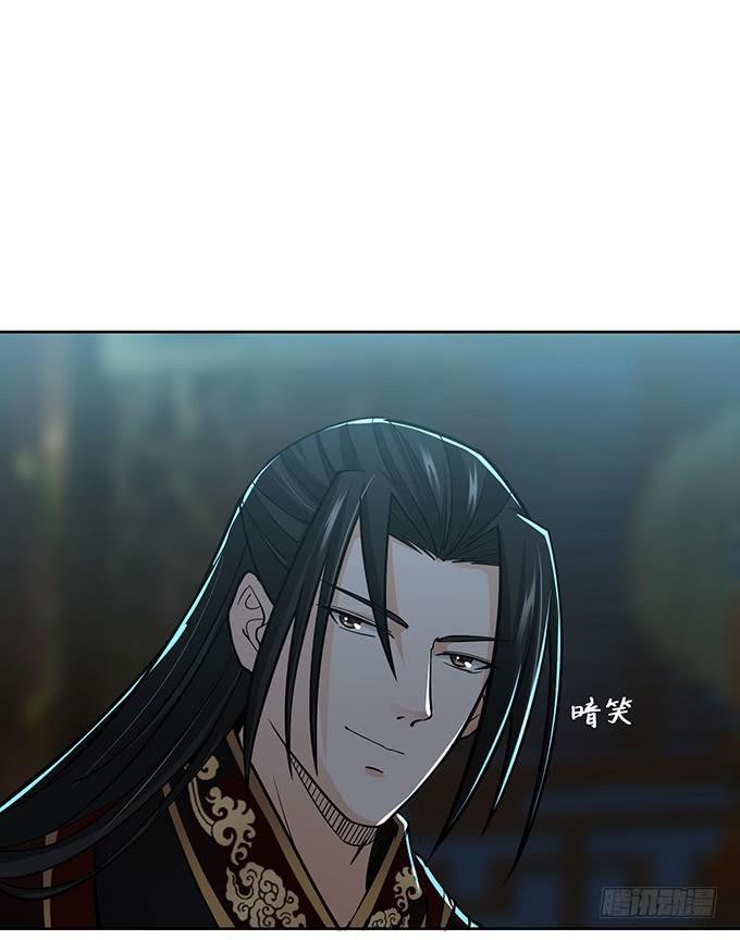 乱世枭雄