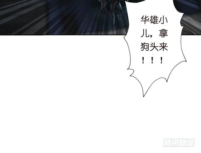 乱世枭雄