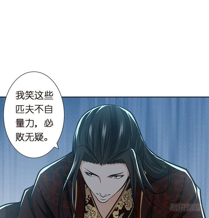 乱世枭雄
