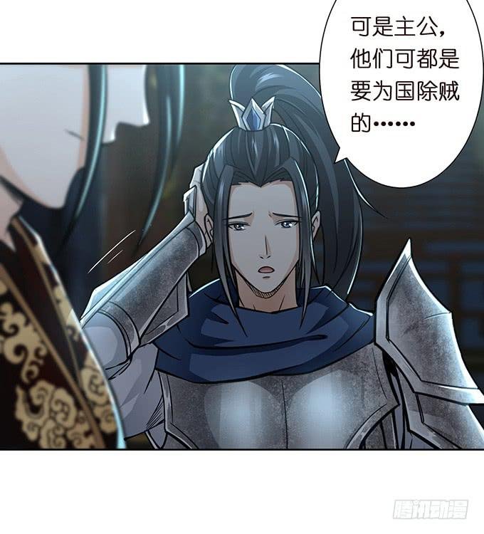 乱世枭雄