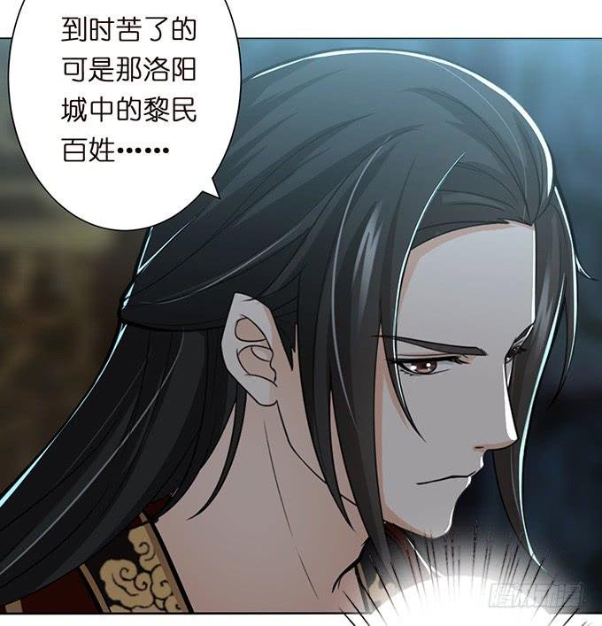 乱世枭雄