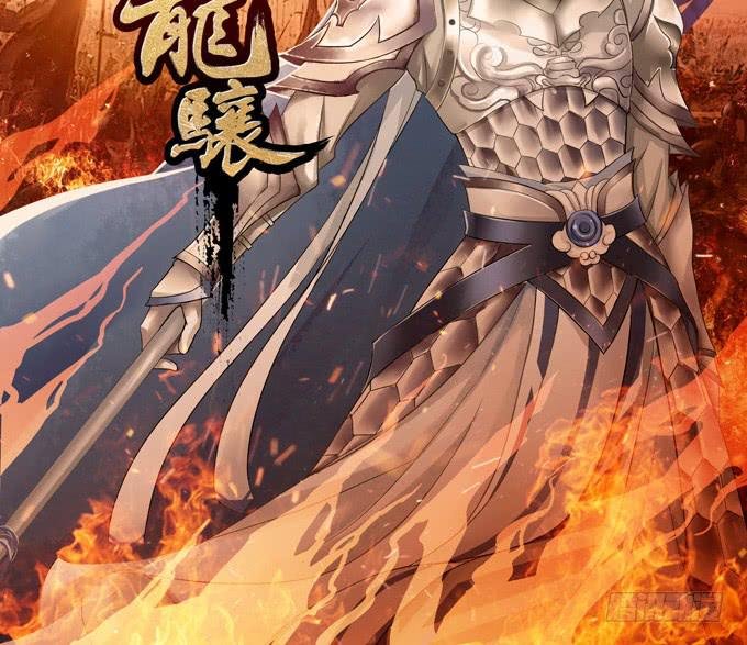 武圣出场