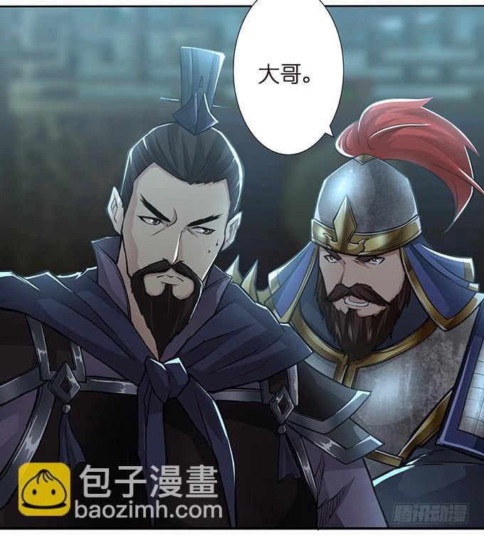 武圣出场