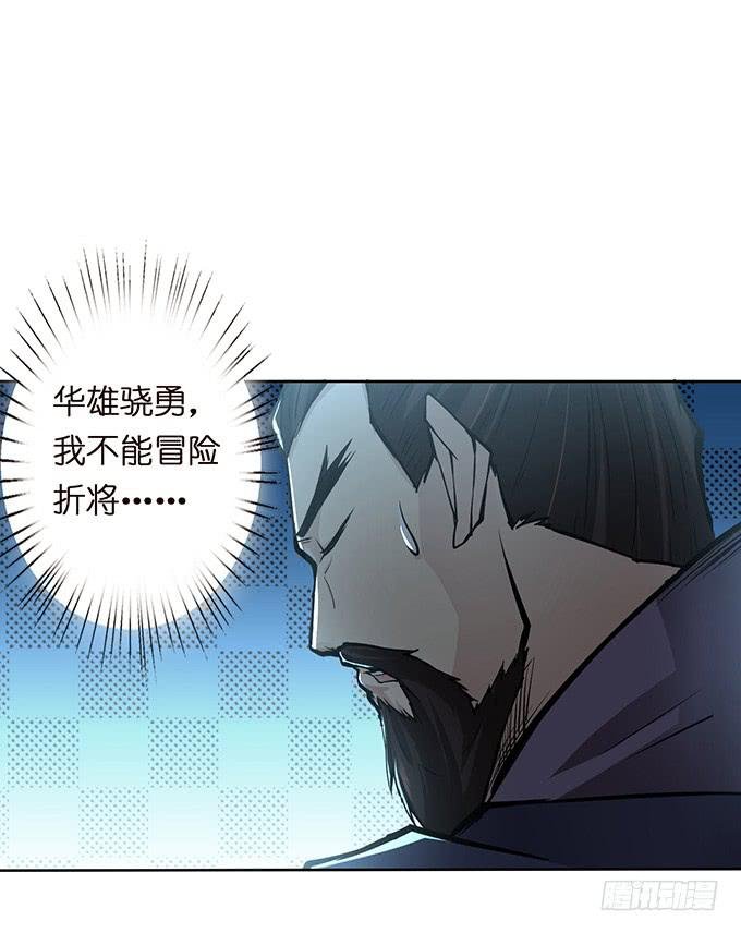 武圣出场