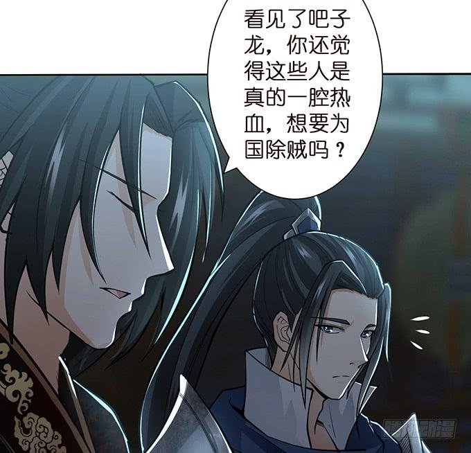 武圣出场