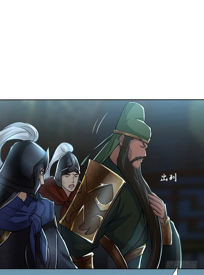 武圣出场