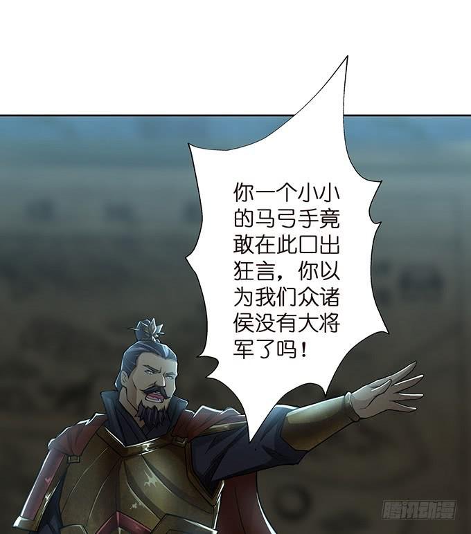 武圣出场
