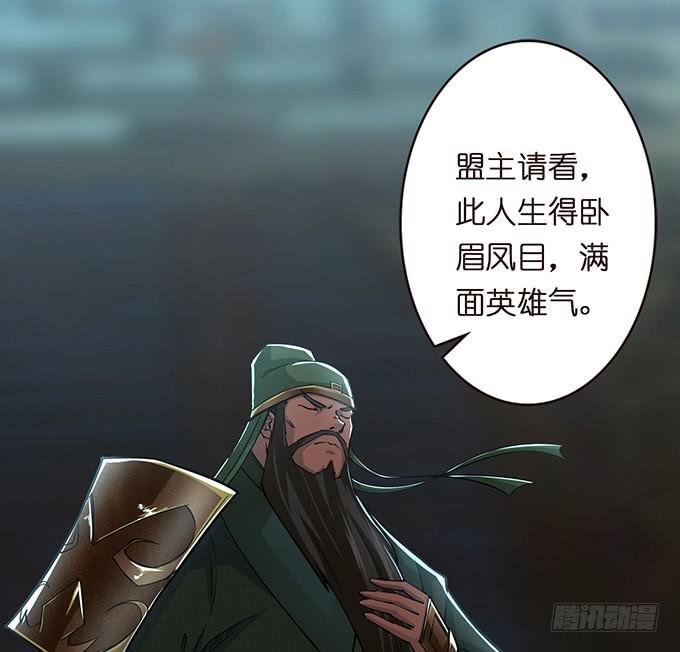 武圣出场