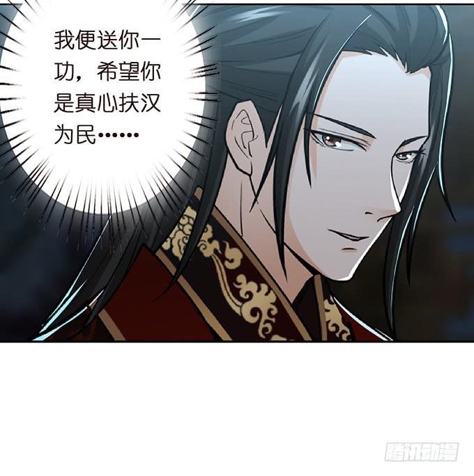 武圣出场